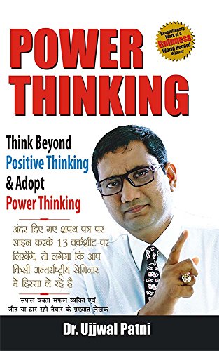 POWER THINKING