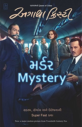 MURDER MYSTERY