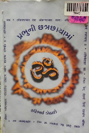 PRABHUNI CHHATRACHHAYAMAN