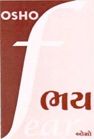 BHAY fear
