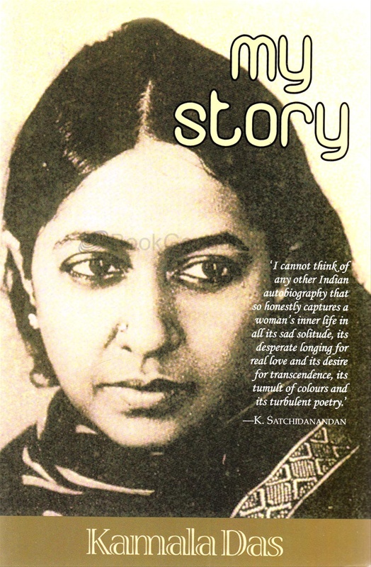 MY STORY Kamala Das