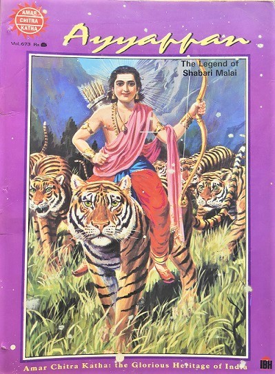 NO 673 AYYAPPAN