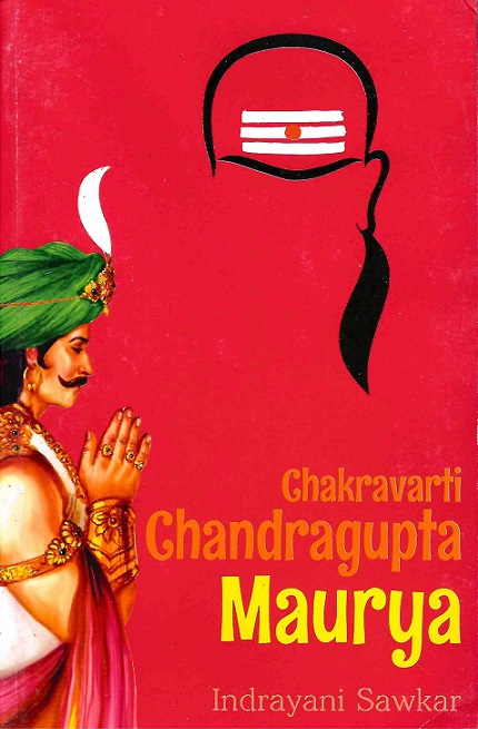 CHAKRAVARTI CHANDRAGUPTA MAURYA