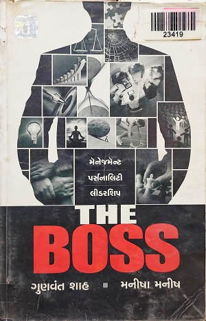THE BOSS guj