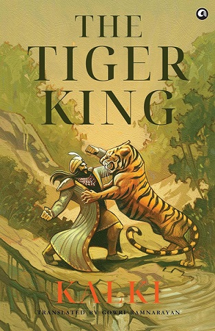 THE TIGER KING