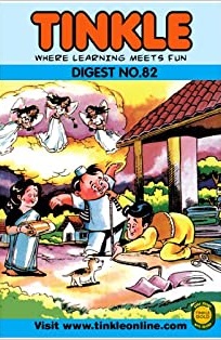 NO 82 TINKLE DIGEST