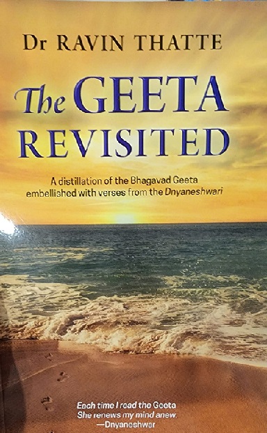 THE GEETA REVISITED