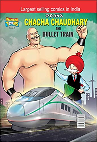 CHACHA CHAUDHARY AND BULLET TRAIN