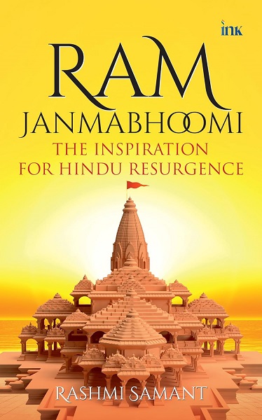 RAM JANMABHOOMI the inspiration for hindu resurgence