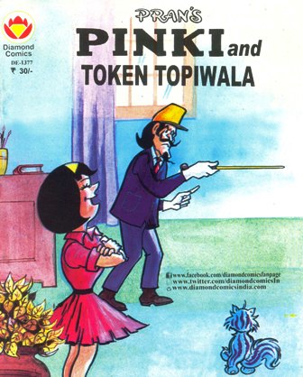 PINKI AND TOKEN TOPIWALA