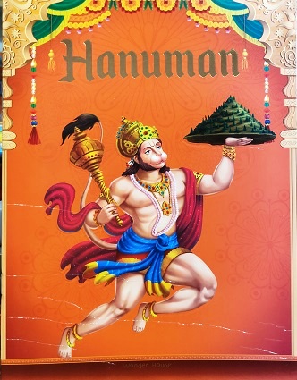 HANUMAN wonder house