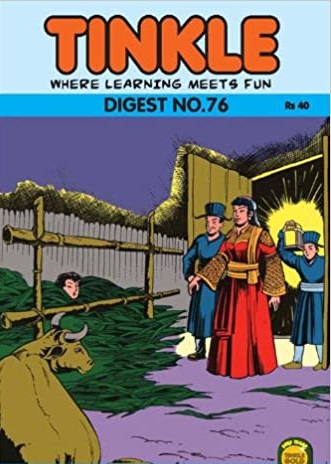 NO 076 TINKLE DIGEST
