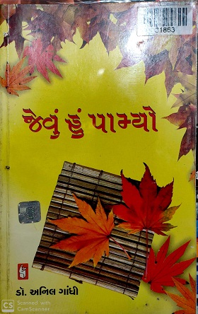 JEVU HUN PAMYO 