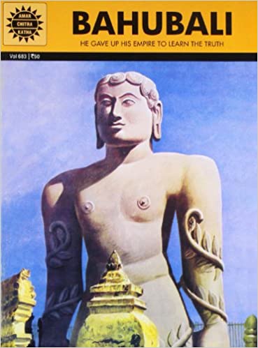 NO 683 BAHUBALI