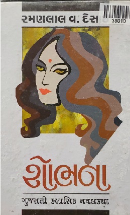 SHOBHANA