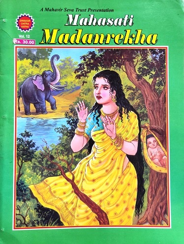 NO 12 MAHASATI MADANREKHA