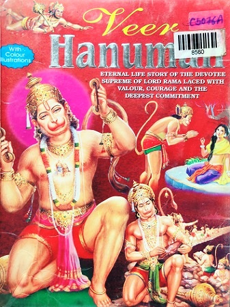 VEER HANUMAN (MANOJ)