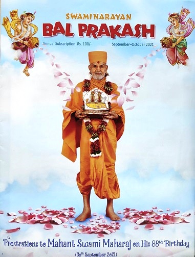 SWAMINARAYAN BAL PRAKASH 2021 sept oct