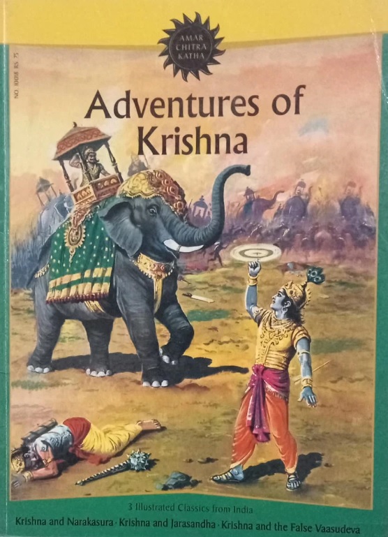 NO 10018 ADVENTURES OF KRISHNA