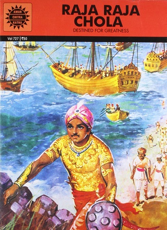 NO 727 RAJA RAJA CHOLA