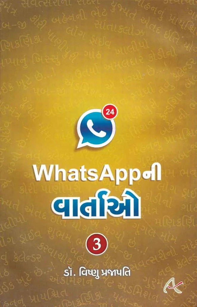 WHATSAPP NI VARTAO 3