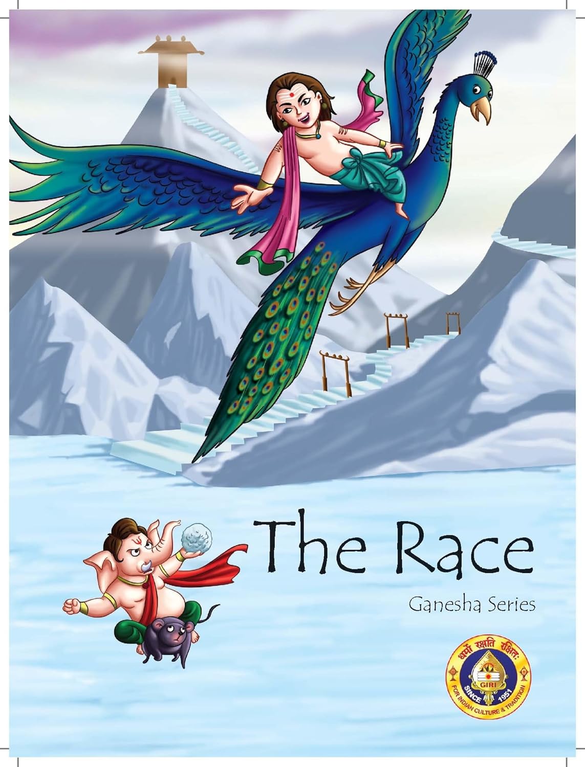 THE RACE