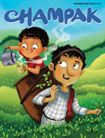 CHAMPAK 2018 DEC 01