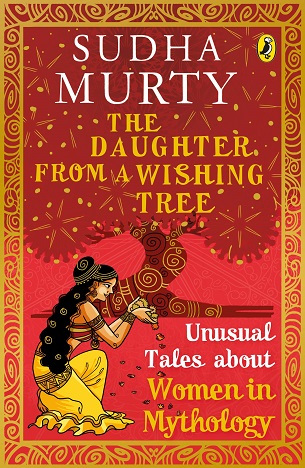 THE DAUGHTER FROM A WISHING TREE