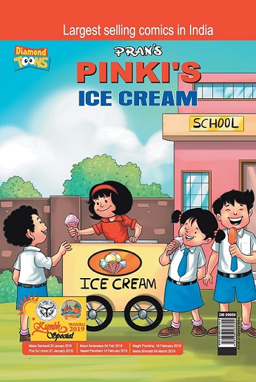 PINKI'S ICE CREAM