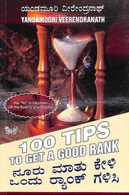 100 TIPS TO GET A GOOD RANK