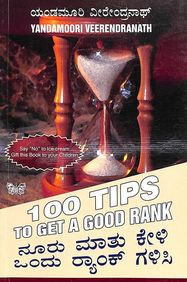 100 TIPS TO GET A GOOD RANK