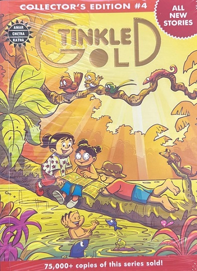 NO 04 TINKLE GOLD collector's edition