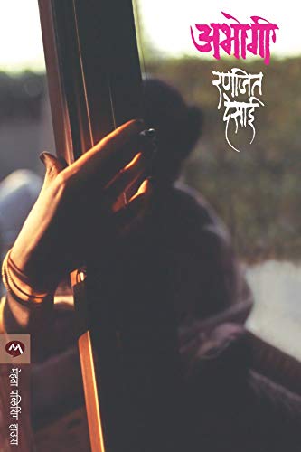 ABHOGI