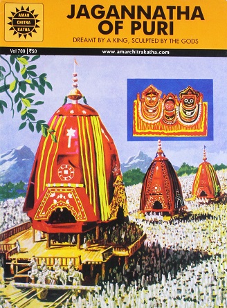 NO 709 JAGANNATHA OF PURI