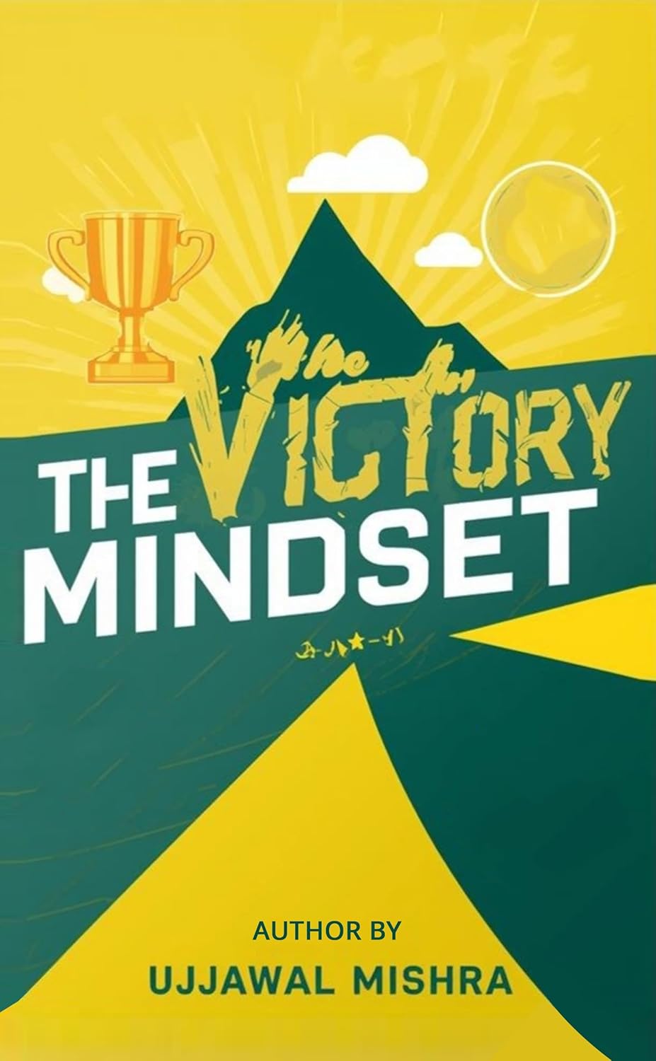 THE VICTORY MINDSET