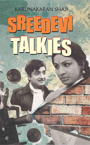 SREEDEVI TALKIES