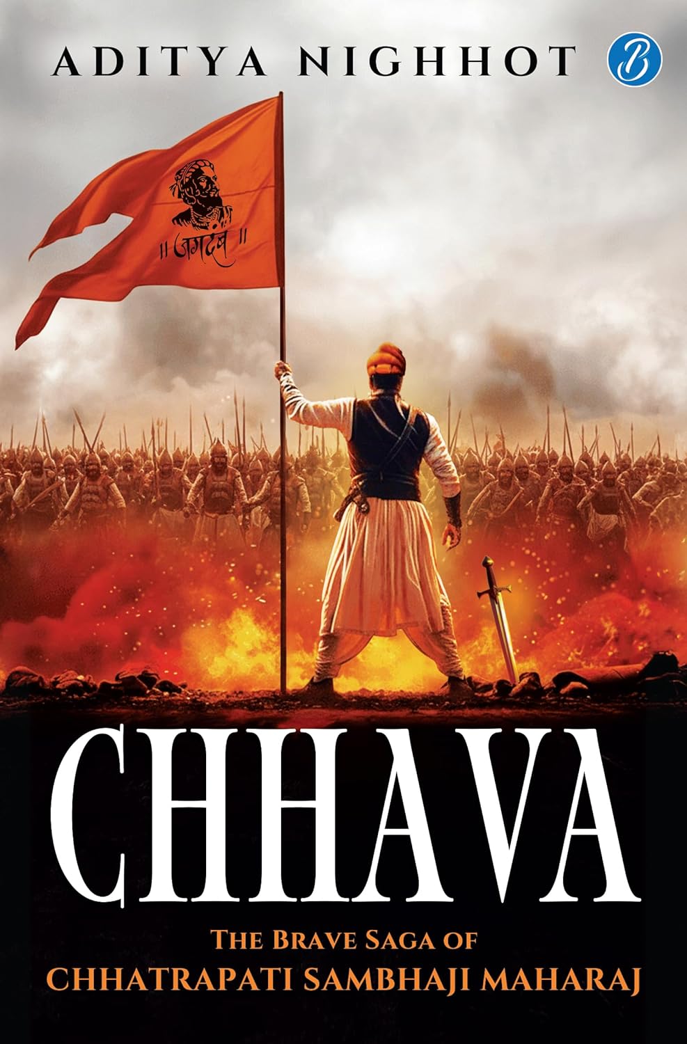 CHHAVA
