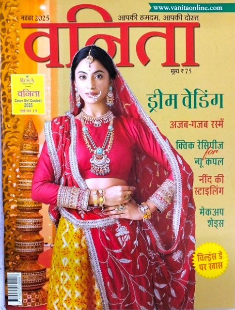 VANITA HINDI 2025 NOV
