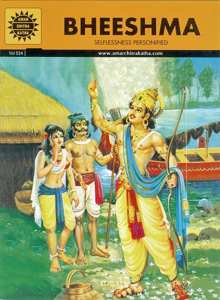 NO 534 BHEESHMA