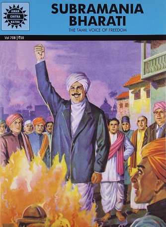 NO 708 SUBRAMANIA BHARATI