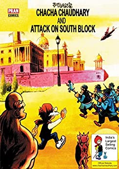 CHACHA CHAUDHARY AND ATTACK ON SOUTH BLOCK