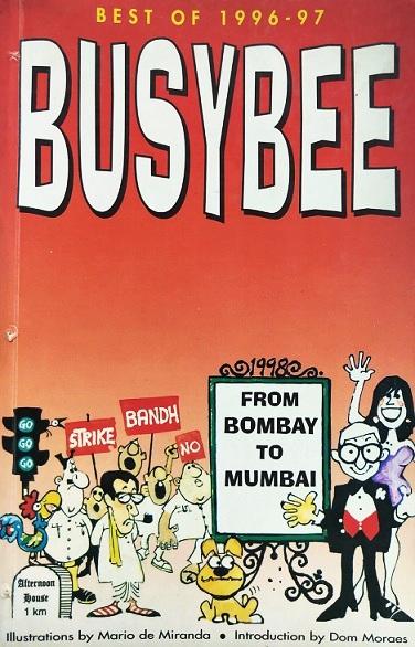 BEST OF 1996 - 97 BUSYBEE