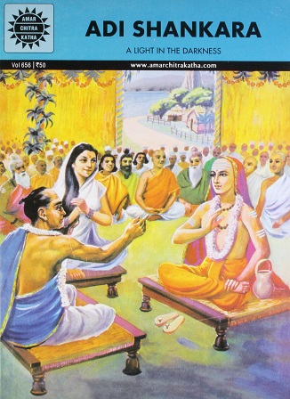 NO 656 ADI SHANKARA