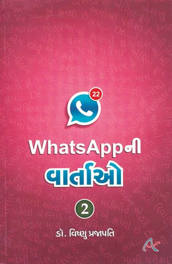 WHATSAPP NI VARTAO 2