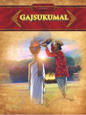 GAJSUKUMAL