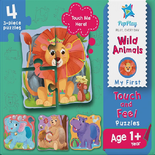 MY FIRST TOUCH AND FEEL PUZZLES WILD ANIMALS
