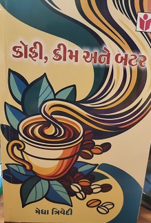 COFFEE , CREAM AND BUTTER