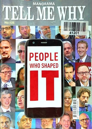 NO 125 TELL ME WHY people who shaped it 2017 feb