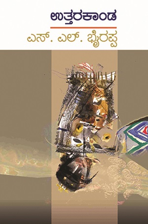 UTTARKANDA