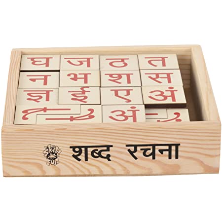 SHABD RACHANA